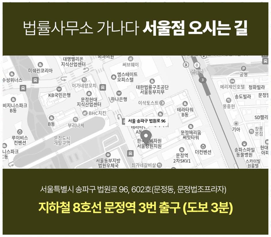 법률사무소결심 이미지