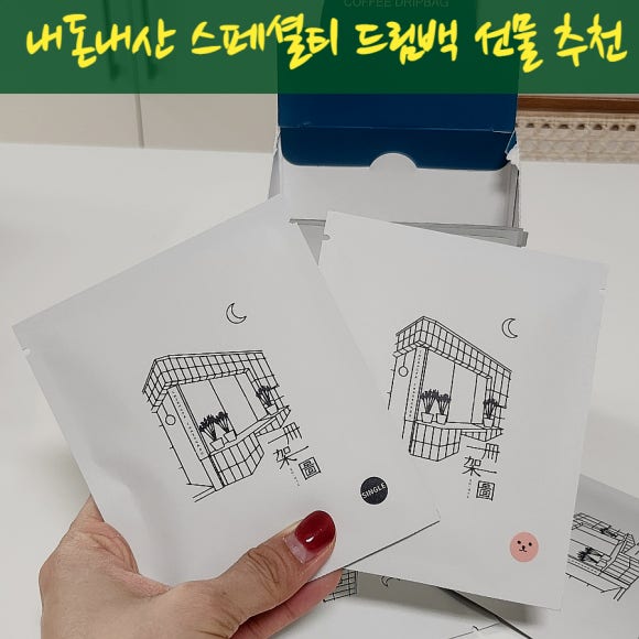 청파책가도 이미지
