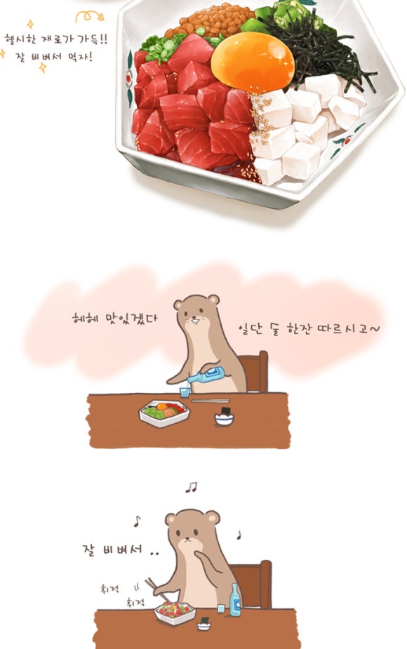 여기서 한잔 이미지