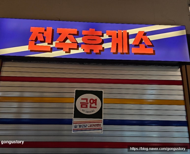 수영수산4 이미지
