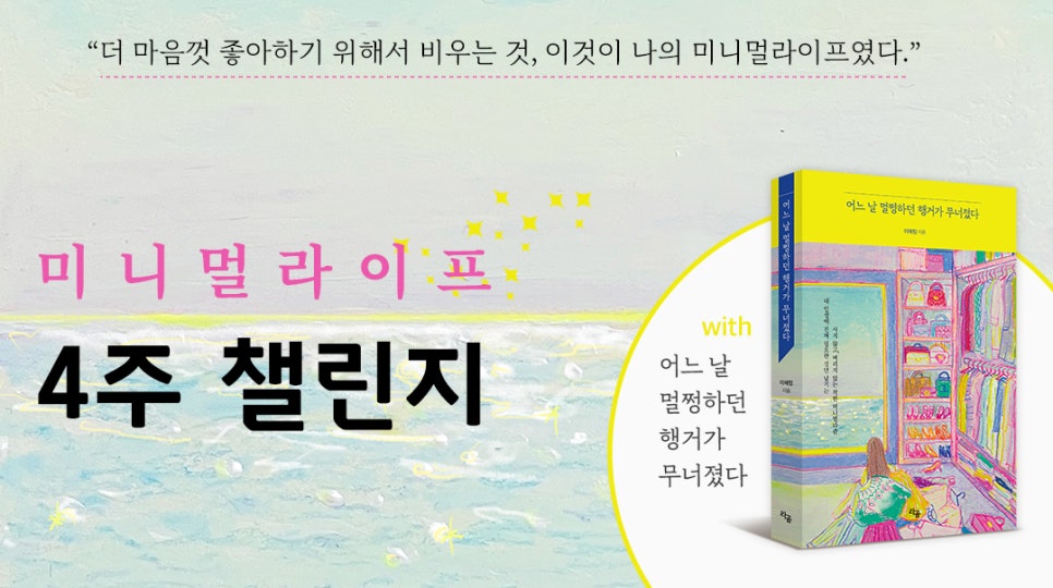 (주) 본라이프 이미지
