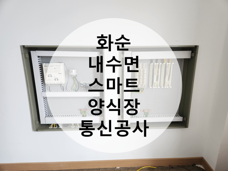 (주)금하테크 이미지