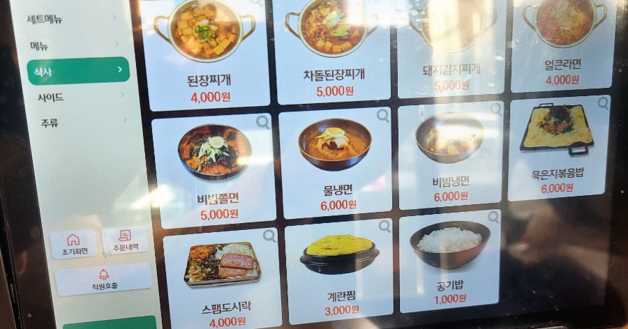 아이축산 이미지