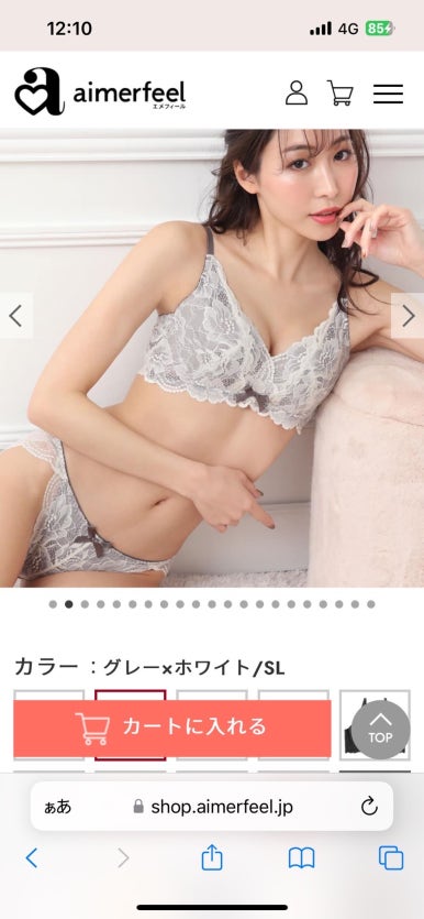 대박속옷집 이미지