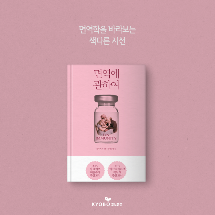 율라모바일 이미지