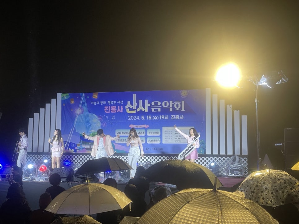 진홍사 이미지