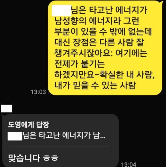 태양성 이미지