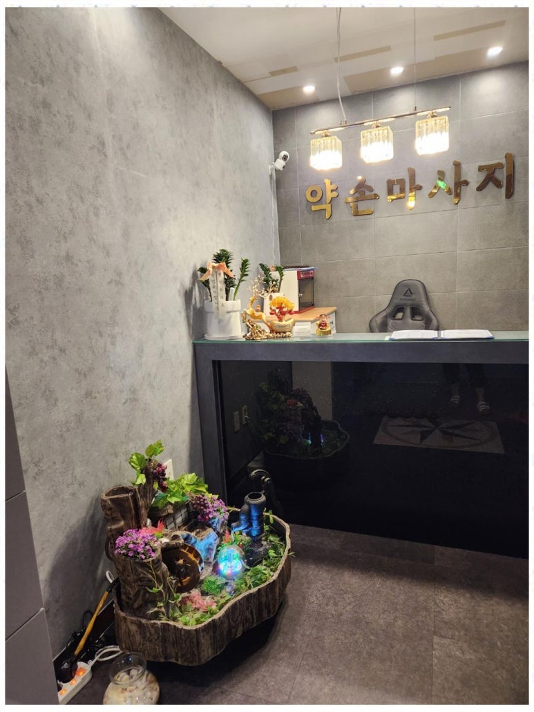 약손마사지 이미지