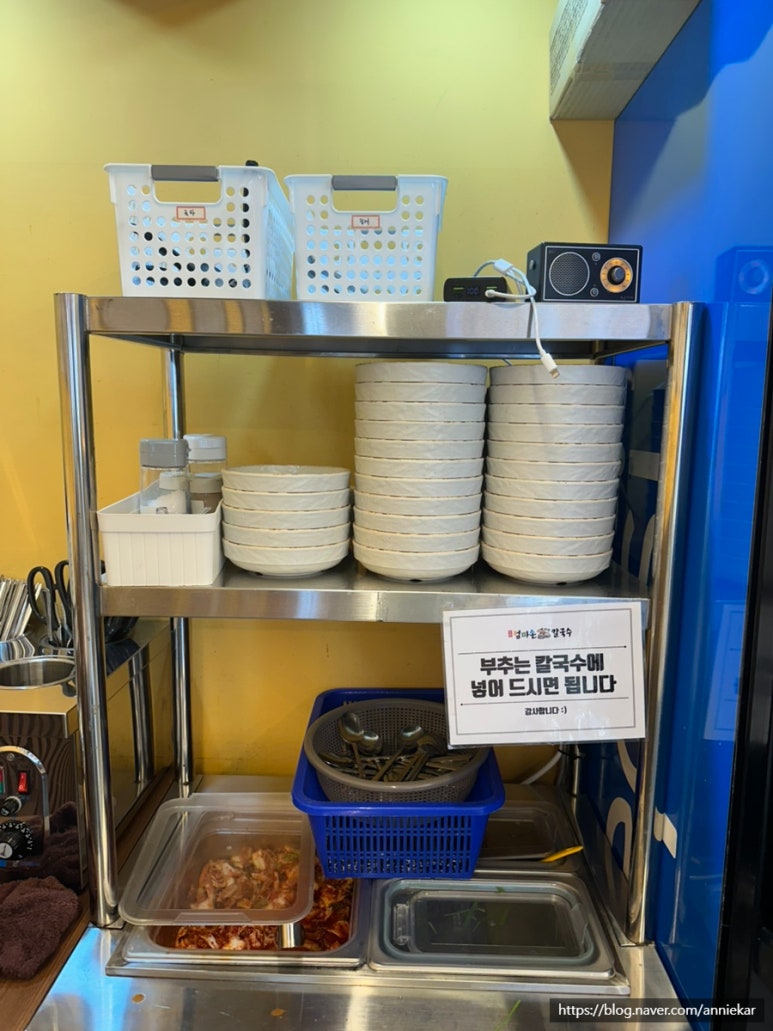 고향 엄마손 생바지락 칼국수 방배직영점 이미지