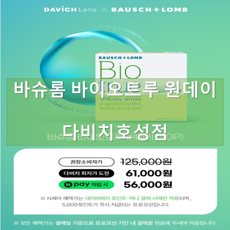 호성바이오 이미지