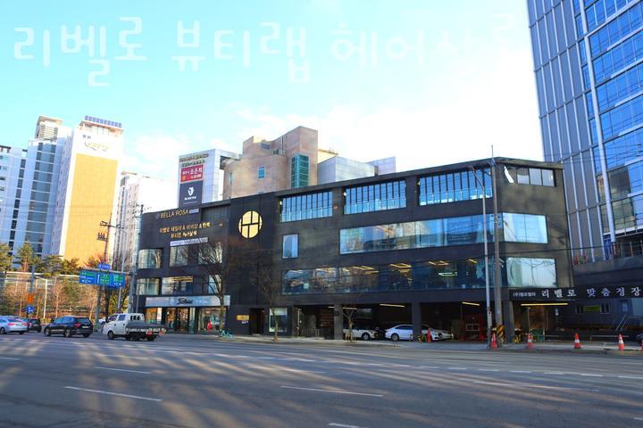 리벨로뷰티랩 이미지