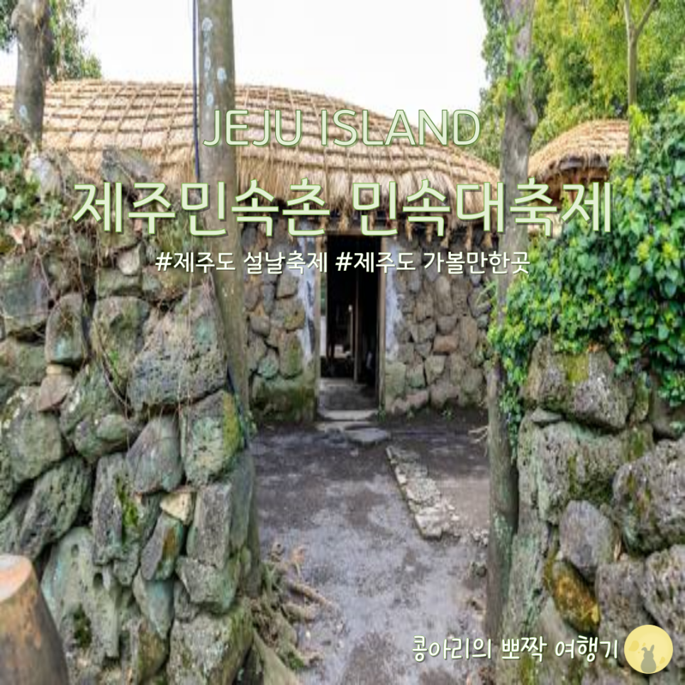 민속옛떡 이미지