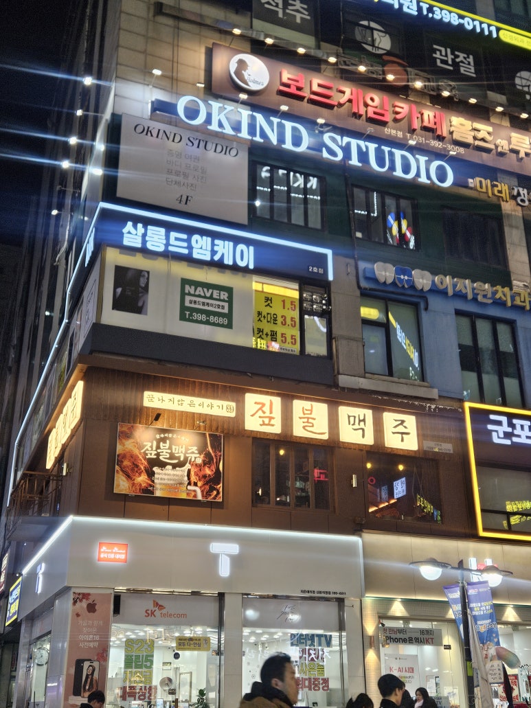 살롱드엠 이미지