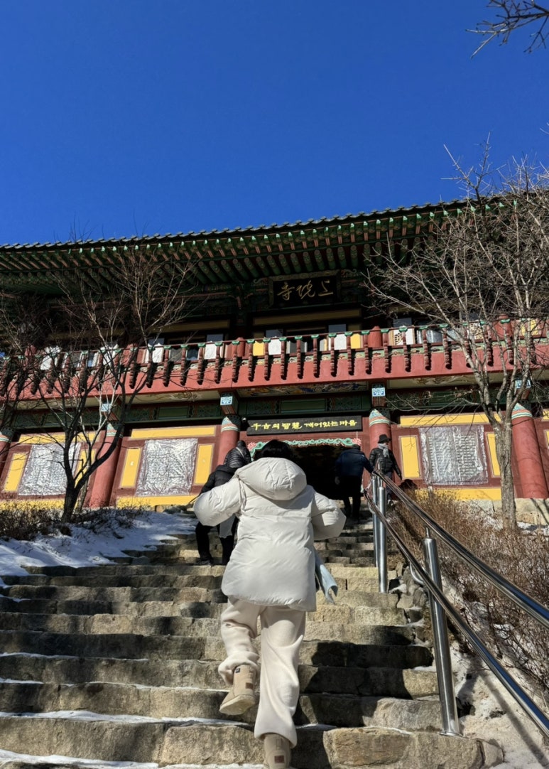대한불교 진여원 이미지
