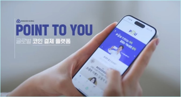 글로벌엠 이미지