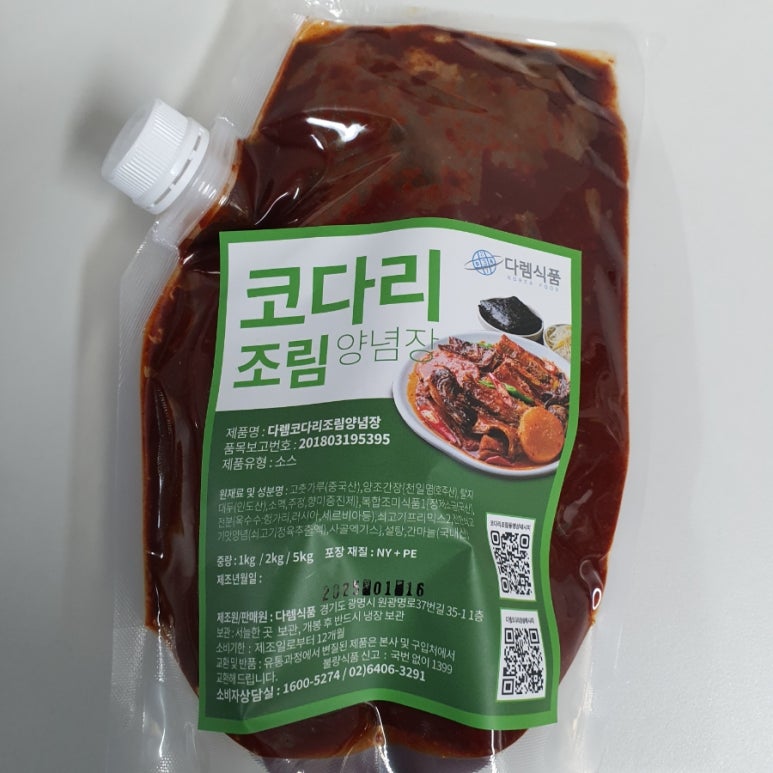 다렘식품 이미지