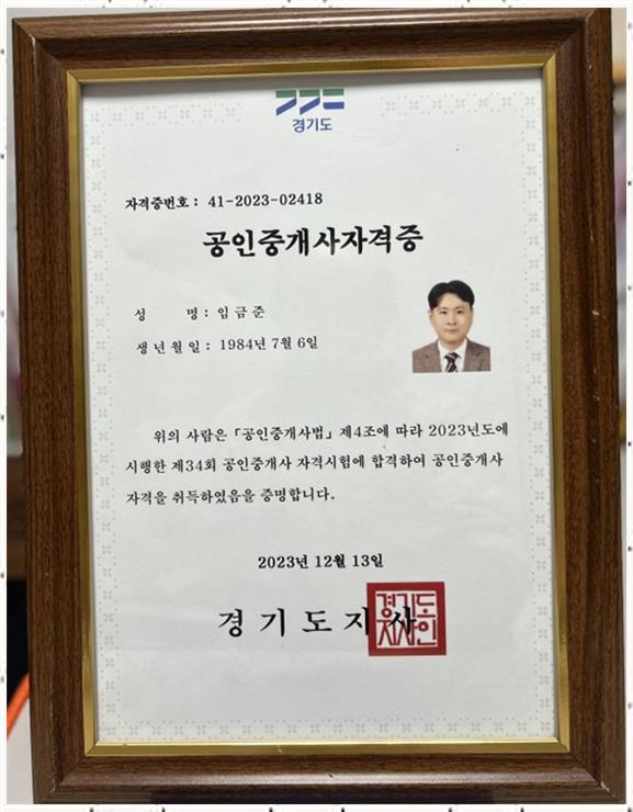 한결행정사사무소 이미지