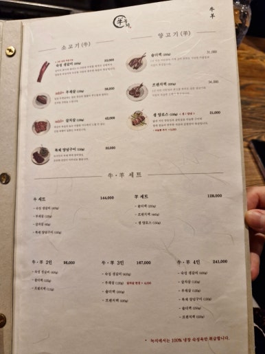 소와양 이미지