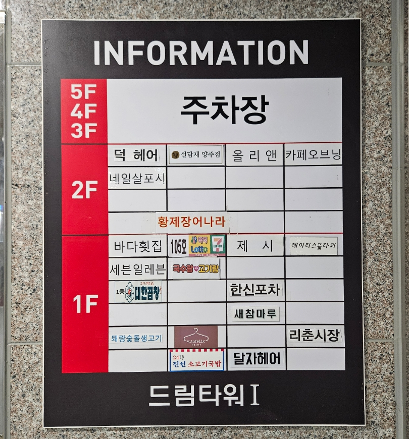 퇘랑숯돌생고기 이미지