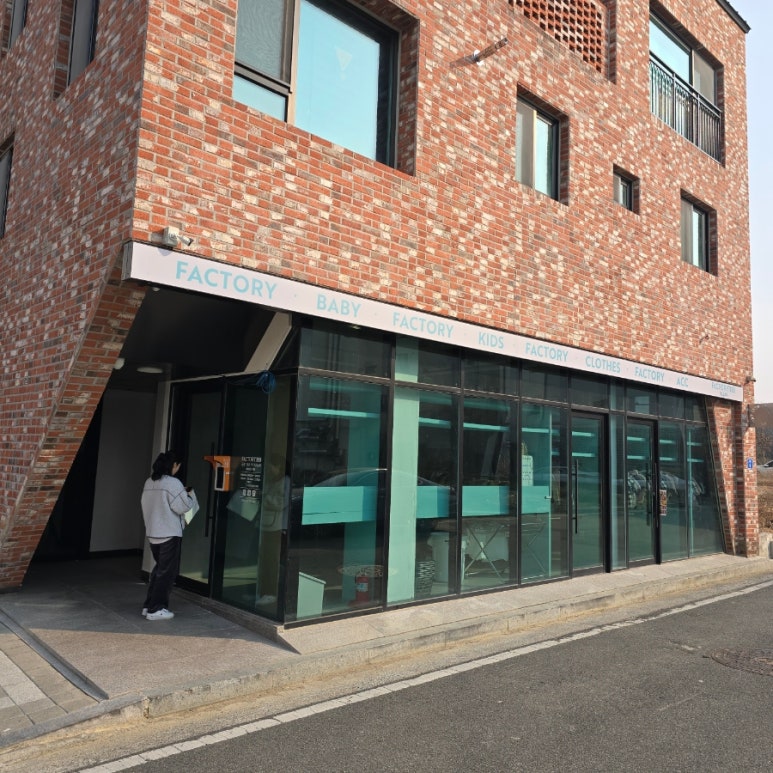 울산아동복공장1188 이미지