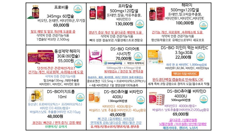 옻안타는천연염색 이미지
