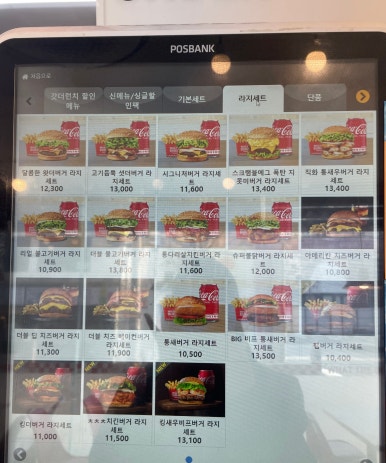 왓더버거부산명륜점 이미지