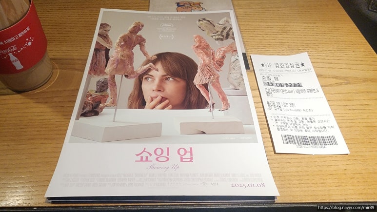 엔드라이업 이미지