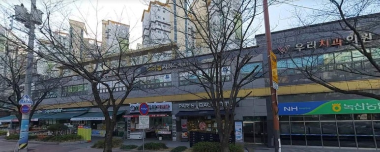 서남치과의원 이미지