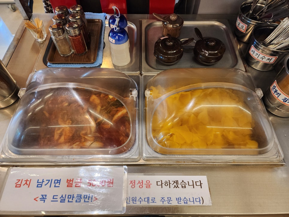 말랭이국수 이미지