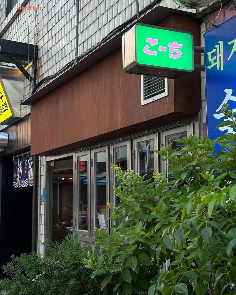 해피사랑방 이미지