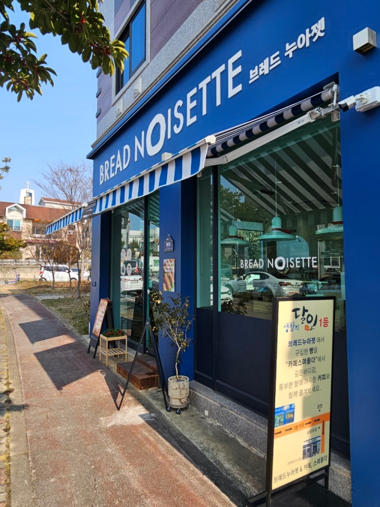 브레드누아젯 이미지