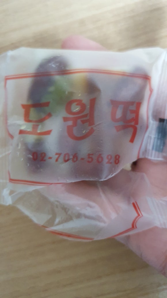 도원떡 이미지