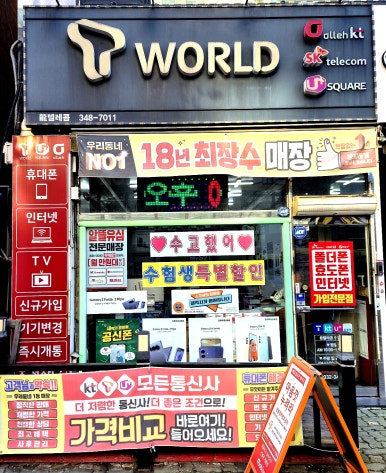 용텔레콤 이미지
