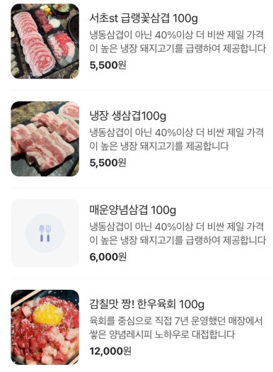 신육간 이미지
