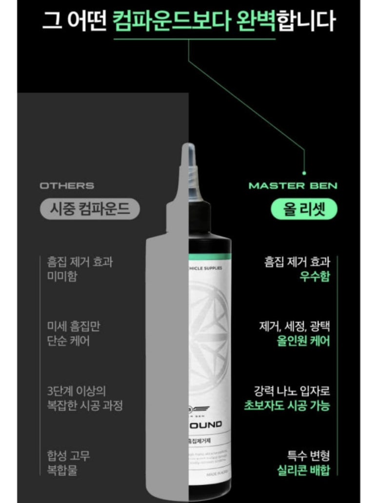 컴마스터 이미지