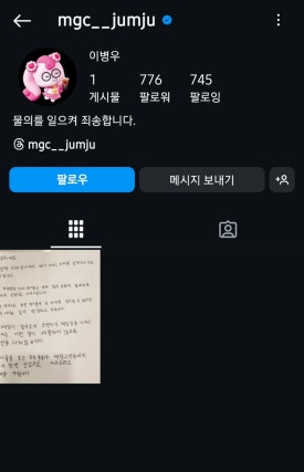 커피빌런 이미지