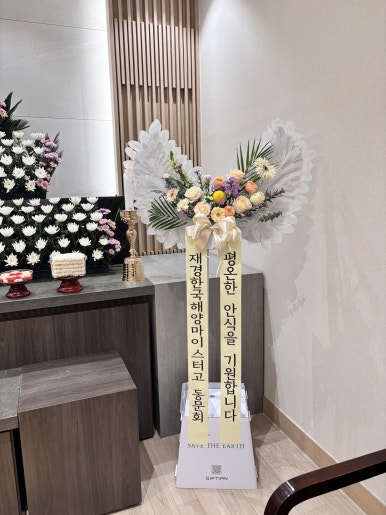 믿음이앤씨 이미지