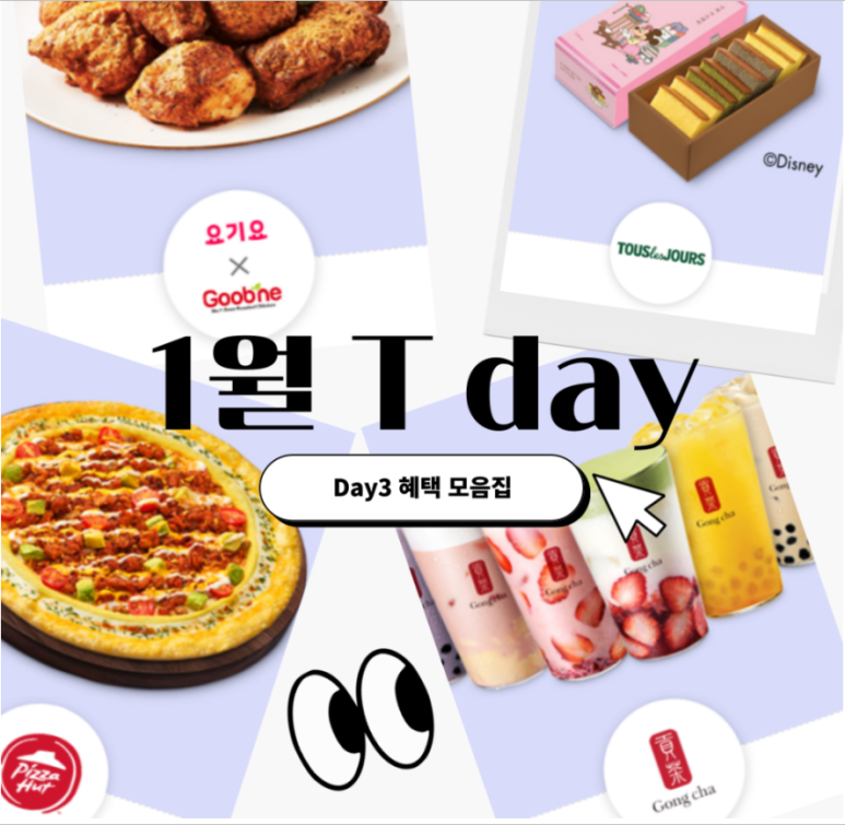 조은텔레콤 이미지