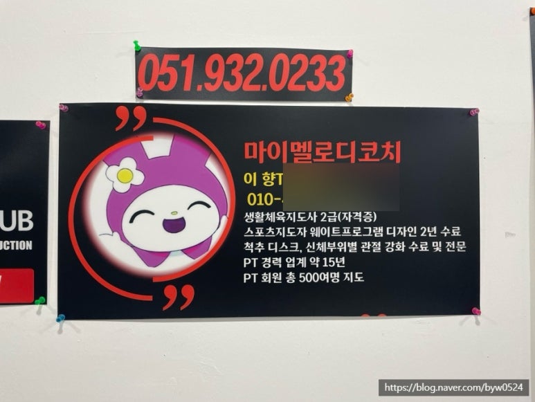 오케이헬스클럽 이미지