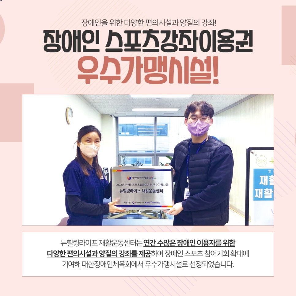 더나은재활운동센터 이미지