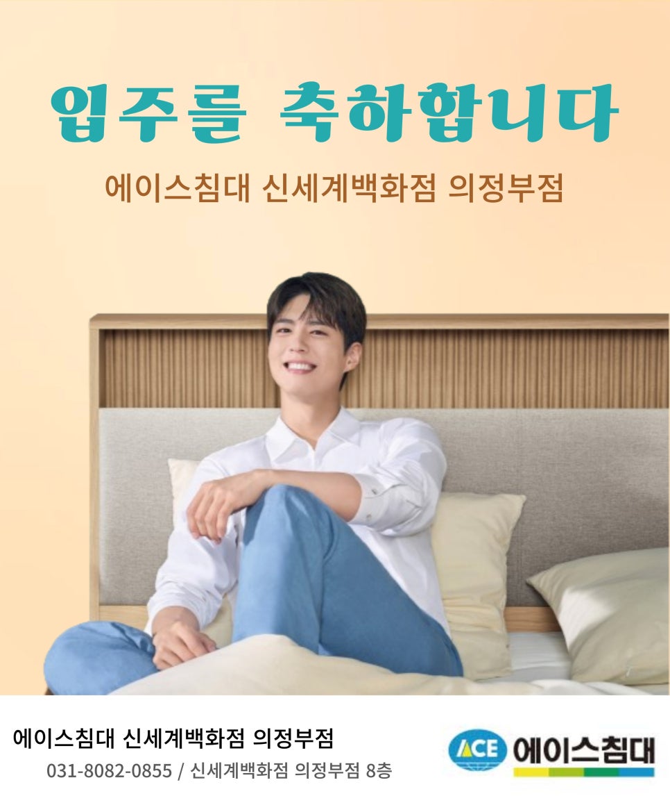 린신세계백화점 이미지
