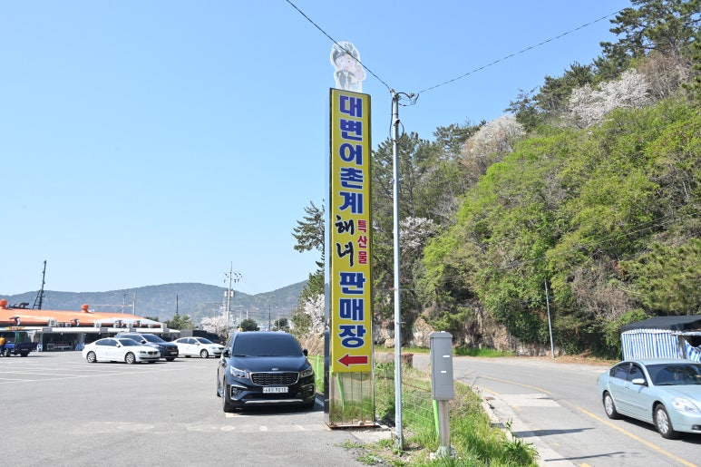 중앙건어물 이미지