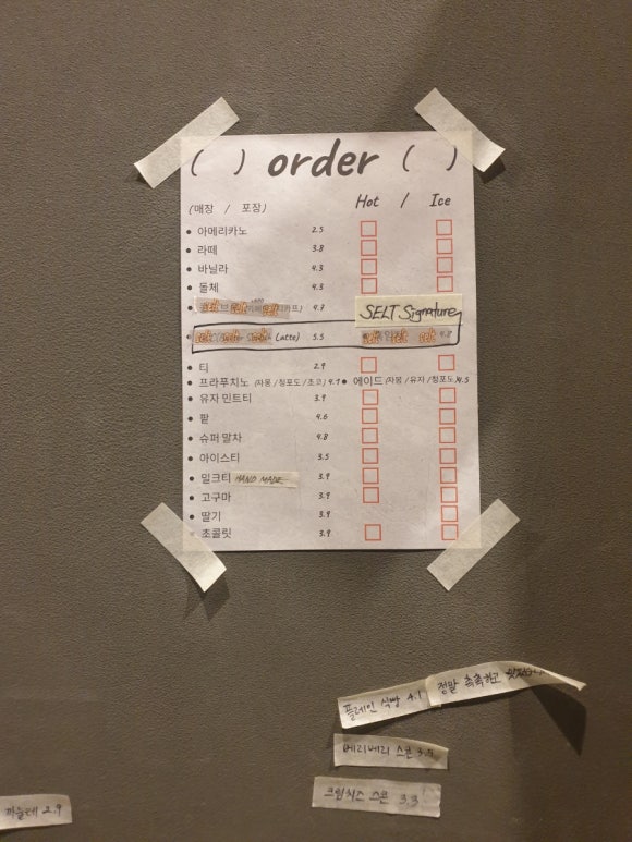 셀트베이커리 이미지