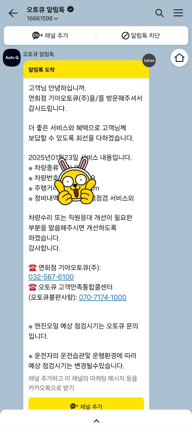 연희점기아오토큐 이미지