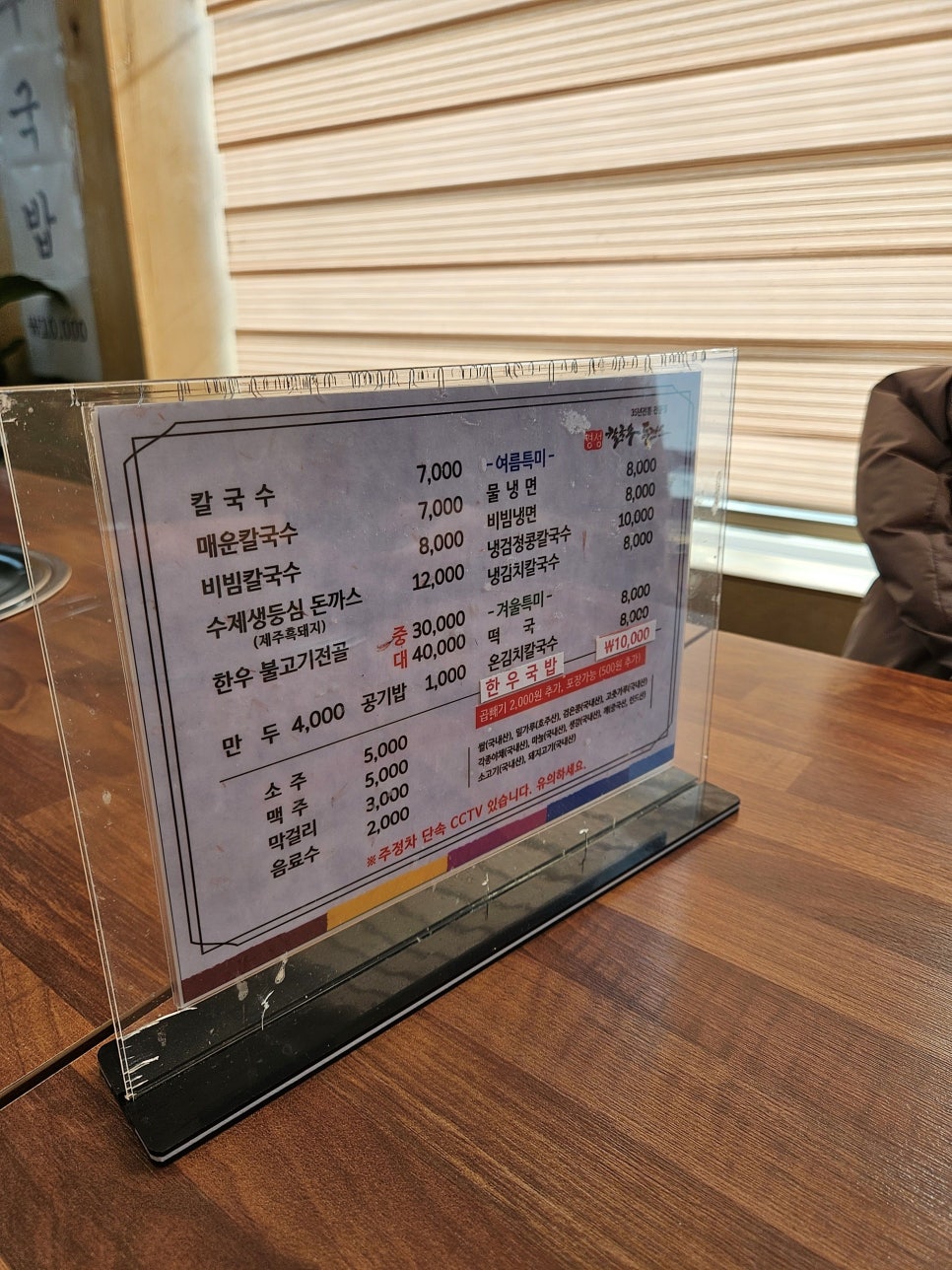 경성칼국수돈까스 이미지