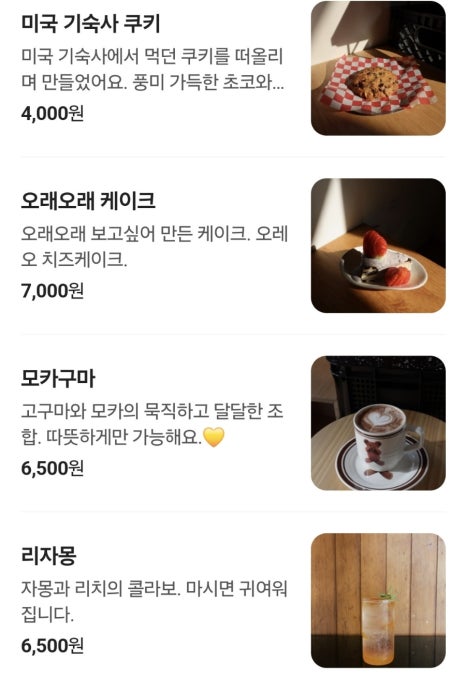 컴팩트 프리덤 이미지