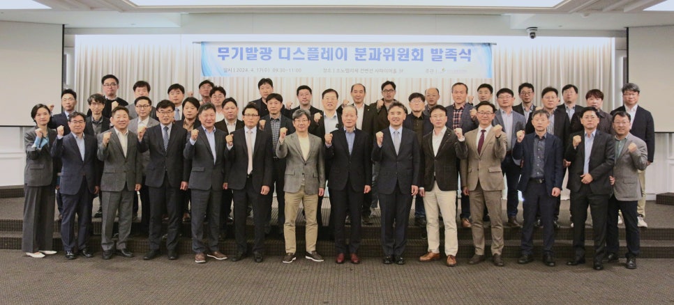 이엠디스플레이 이미지