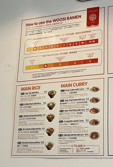 우시라멘우리의시작은라멘이였다 이미지