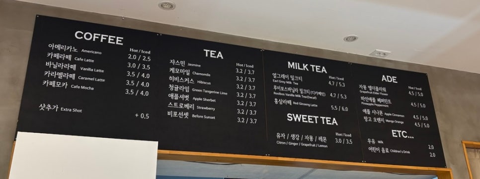 고당 팜 베이커리 이미지