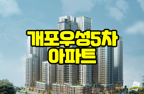 우성환경 이미지